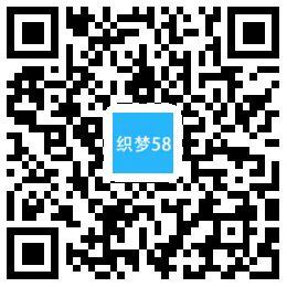 体育场地塑胶材料类网站织梦模板(带手机端) 第1张