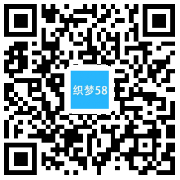 智能环保设备类网站织梦模板(带手机端) 第1张