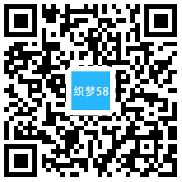 运营工商资质注册办理类织梦网站模板(带手机端) 第1张