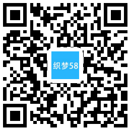 企业网站建设推广类网站织梦模板(带手机端) 第1张