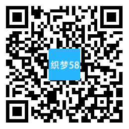 纸糊模塑纤维成型类网站织梦模板(带手机端) 第1张