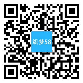 营销型灭火器消防器材设备类网站织梦模板(带手机端) 第1张