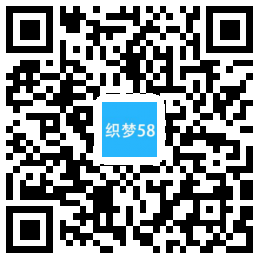 蓝色政府协会类织梦网站模板(带手机端) 第1张