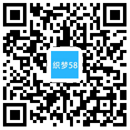 品牌策划设计企业通用类网站织梦模板(带手机端) 第2张