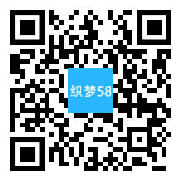 响应式短视频直播带货营销平台类网站织梦模板(自适应手机端) 第1张