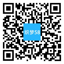 蓝色大气隔声装饰工程公司类网站织梦模板(带手机端) 第1张