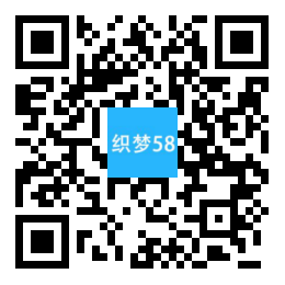 响应式工商注册财务服务代理记账类网站织梦模板(自适应手机端) 第1张