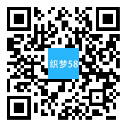 响应式足球赛事比分视频体育类网站织梦模板(自适应手机端) 第1张