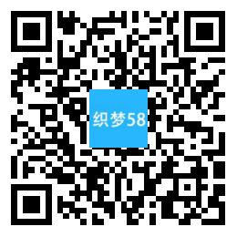 营销型硅胶制品原料类网站织梦模板(带手机端) 第1张