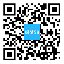 响应式高端品牌家装设计类网站织梦模板(自适应手机端) 第1张