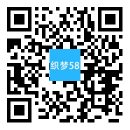 响应式智能化物流设备类网站织梦模板(自适应手机端) 第1张