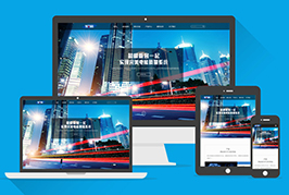 响应式HTML5高端电子机械企业织梦模板(自适应手机端)