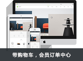 [带购物车]HTML5科技企业通用响应式网站织梦模板