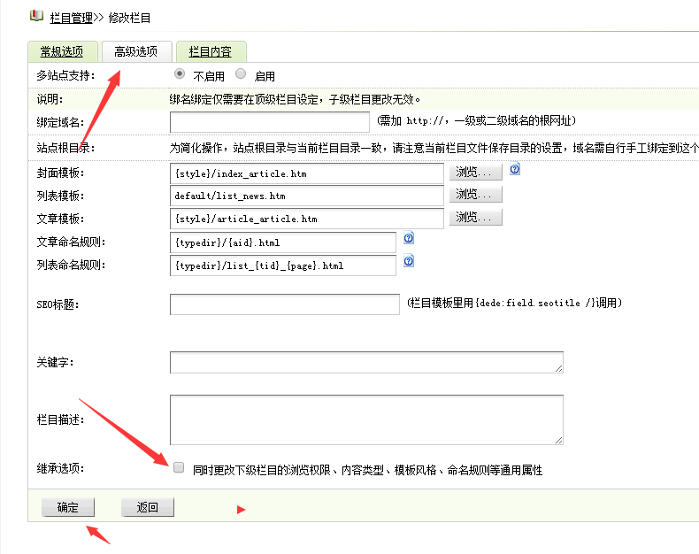 中英版蓝色大气物流公司企业网站整站织梦模板 第3张