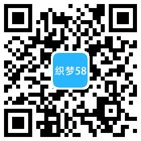 蓝色招商新闻资讯类织梦手机模板 第1张