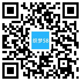 高端集团响应式自适应企业网站织梦模板 第1张