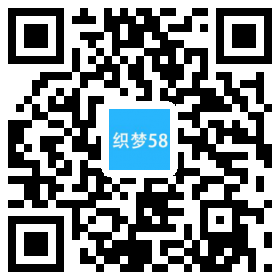 织梦dedecms企业通用单独手机网站模板 第1张