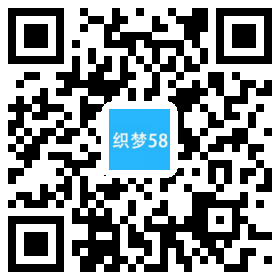 响应式造纸类企业网站织梦模板(自适应手机端) 第1张