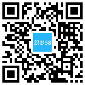 响应式带音乐背景咖啡奶茶食品类网站织梦模板(自适应手机端) 第1张