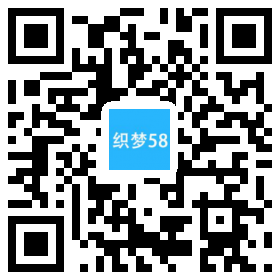 高端简洁响应式电子商务网站织梦dedecms模板（自适应手机端） 第1张