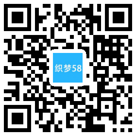 响应式微信科技微享类网站织梦模板(自适应手机端) 第1张