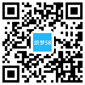 响应式企业通用类网址织梦dedecms模板(自适应) 第1张