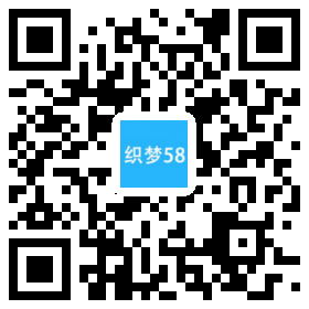 响应式网络设计资源共享类企业网站织梦模板(自适应手机端) 第1张