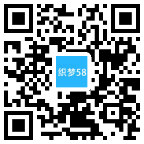 橙色各行业企业通用单独手机模板 第1张