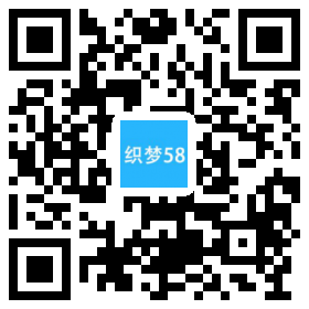 响应式厂房园林设计类网站织梦模板(自适应手机端) 第1张