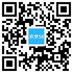 响应式包装纸业纸箱类网站织梦模板(自适应手机端) 第1张