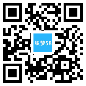 响应式生物科技保健品类网站织梦模板(自适应手机端) 第1张