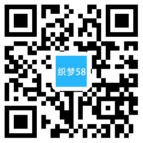 响应式国际贸易日化用品类网站织梦模板(自适应手机端) 第1张