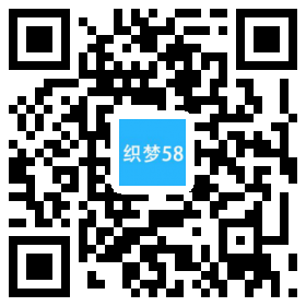 响应式发酵罐蒸发器设备网站织梦模板(自适应手机端) 第1张