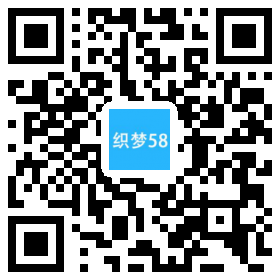 响应式建筑建材水泥生产网站织梦模板(自适应手机端) 第1张