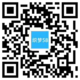 响应式企业管理类网站织梦模板(自适应手机端) 第1张