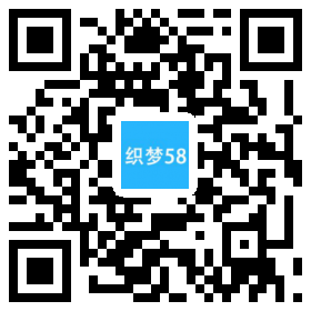 响应式电子产品配件类网站织梦模板(自适应手机端) 第1张