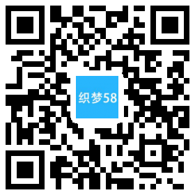 响应式家居家纺纺织品类织梦模板(自适应手机端) 第1张