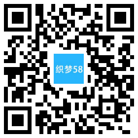 响应式餐饮牛杂小吃类网站织梦模板(带手机端) 第1张