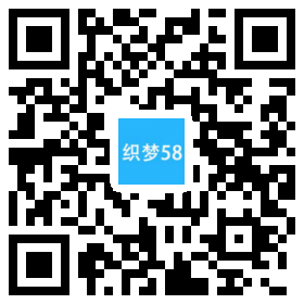 响应式皮革皮具类网站织梦模板(自适应手机端) 第1张