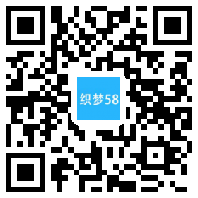 响应式环保塑料材料类企业织梦模板(自适应手机端) 第1张