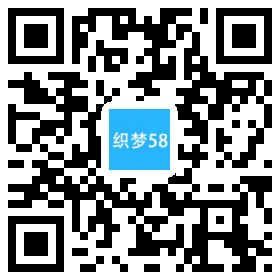 响应式汽车零件配件设备类网站织梦模板(自适应手机端) 第1张