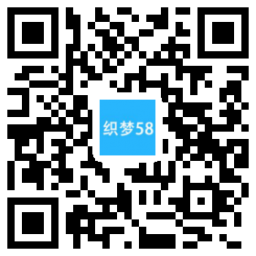 响应式企业集团通用类网站织梦模板(自适应手机端) 第1张