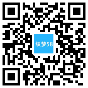 响应式品牌包包类网站织梦模板(自适应手机端) 第1张