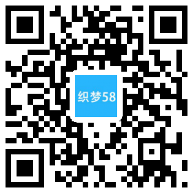 响应式入境国内出境旅游行业类网站织梦模板(自适应手机端) 第1张