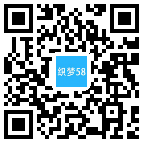 响应式大学技术学院类网站织梦模板(自适应手机端) 第1张