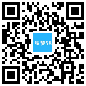 响应式智能家居建材类织梦模板(自适应手机端) 第1张