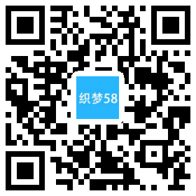 响应式经络养生健康类网站织梦模板(自适应手机端) 第1张