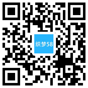 响应式玻璃制品厂类网站织梦模板(自适应手机端) 第1张