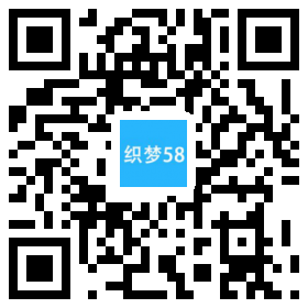 响应式品牌衣柜家居类织梦模板(自适应手机端) 第1张