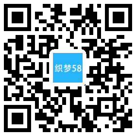 响应式床上生活家居用品类织梦模板(自适应手机端) 第1张